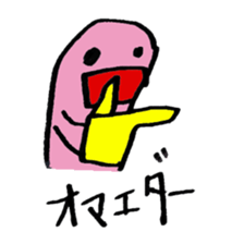 1486521