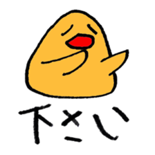 1486533