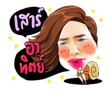ลายที่ 6