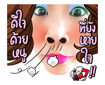 ลายที่ 7