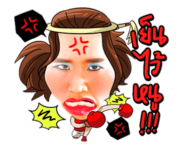 ลายที่ 13