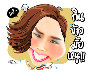 ลายที่ 17
