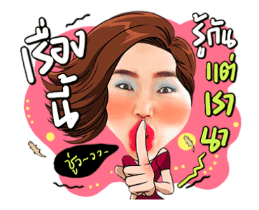 ลายที่ 21