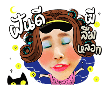 ลายที่ 24