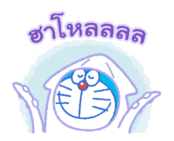 โดราเอมอน สติกเกอร์ดุ๊กดิ๊กใช้ง่าย รูปที่ 11