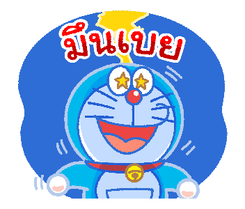 โดราเอมอน สติกเกอร์ดุ๊กดิ๊กใช้ง่าย รูปที่ 17