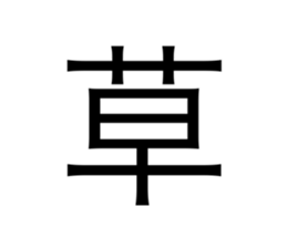 148671358