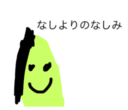 148671364
