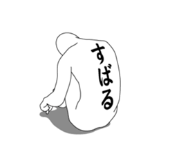 148682641