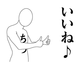 148694538