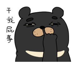 14869872