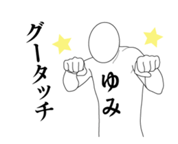 148705298