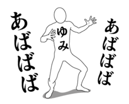 148705311