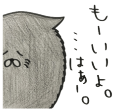 14871379