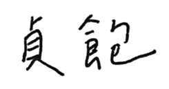 148775114