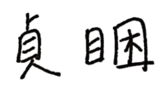 148775115