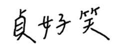 148775119