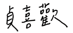 148775122
