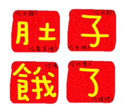 148778111