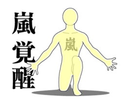 148796300