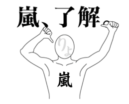 148796302