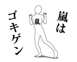 148796305