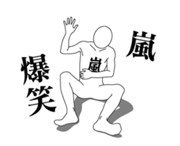 148796306