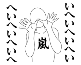 148796311
