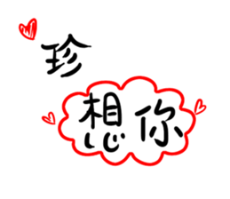 148838602