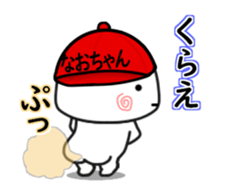 148852234