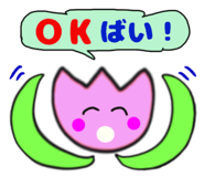 148874299