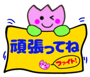 148874314