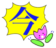 148874322