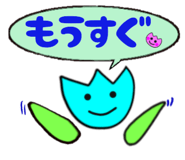 148874324