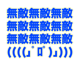 148949238