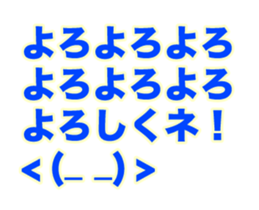 148949252