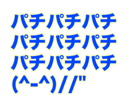 148949256