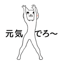 14898294