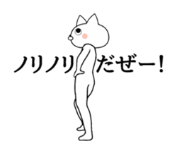 14898313