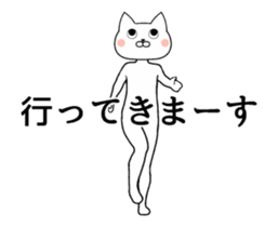 14898314