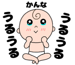 149035975