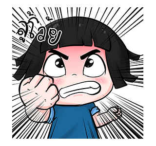 ลายที่ 3