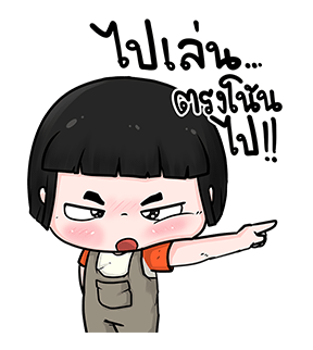 น้องข้าวหอม ป๊อปอัพ รูปที่ 6
