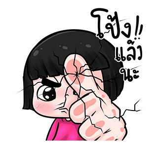 น้องข้าวหอม ป๊อปอัพ รูปที่ 10