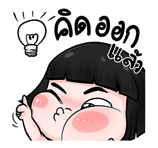 น้องข้าวหอม ป๊อปอัพ รูปที่ 12