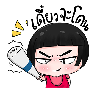 ลายที่ 27