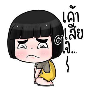 น้องข้าวหอม ป๊อปอัพ รูปที่ 17