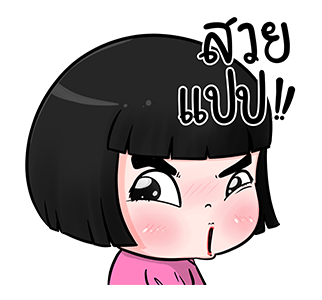 น้องข้าวหอม ป๊อปอัพ รูปที่ 18