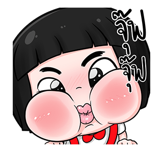 น้องข้าวหอม ป๊อปอัพ รูปที่ 21