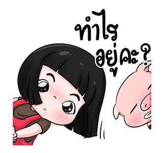 น้องข้าวหอม ป๊อปอัพ รูปที่ 22